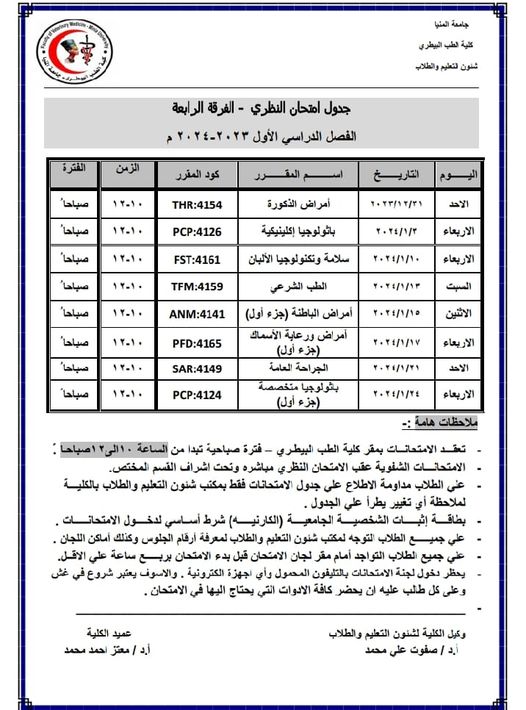 Event